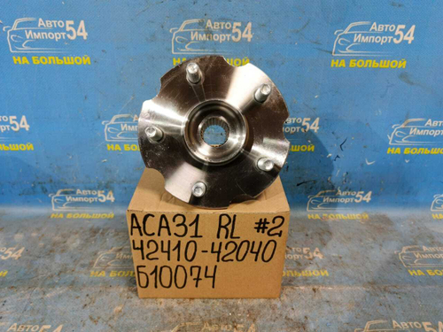 Ступица задняя левая TOYOTA RAV4 2005-2013