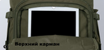Рюкзак Tramp Bastion 100 л, артикул TRP-056, цвет olive green