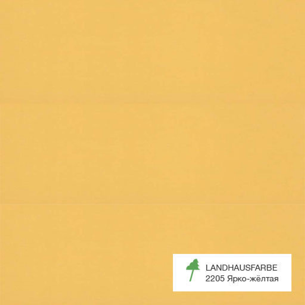 Краска OSMO артикул 2205, цвет Ярко жёлтая