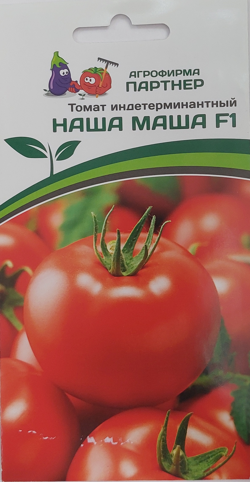 Томат НАША МАША ^(10шт) СМТ-29