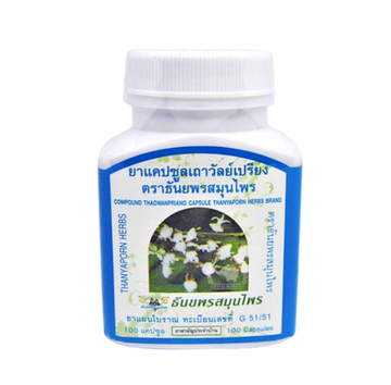 Фитопрепарат от Гипертонии и Спазмов "Тао Ванг Прыанг" THANYAPORN. 100 капсул.