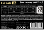Блок питания ATX Exegate EX292146RUS-OEM-S