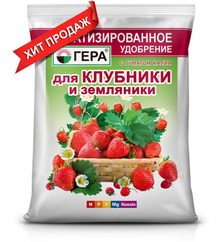 Удобрение гуматизированное ГЕРА для КЛУБНИКИ и ЗЕМЛЯНИКИ