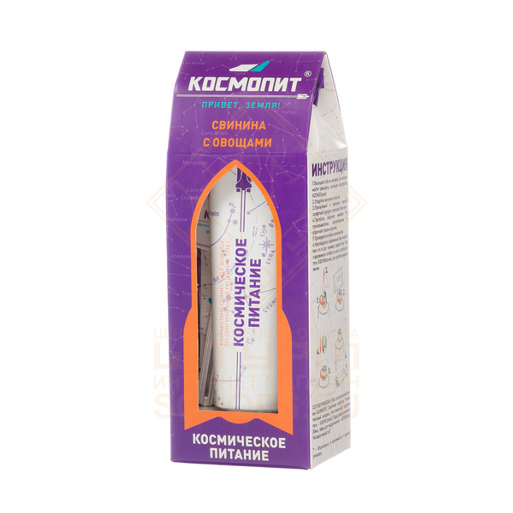 Космическое питание Космопит, Свинина с овощами (Ключ и грелка) 165 г.