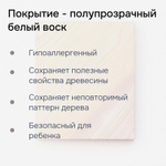 Тумба Лена однодверная из сосны, с ящиком (нижняя часть буфета Лена), белый воск