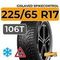 Gislaved SpikeControl SUV 225/65 R17 106T XL шип.