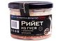 Рийет из гуся с кедровыми орешками "Ферма Сальково", 180г