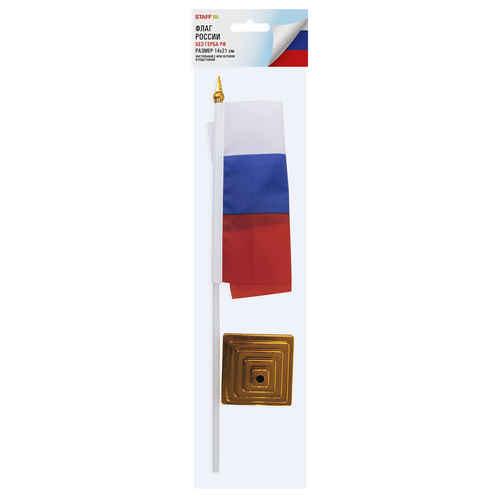 Флаг России настольный 14х21 см без герба BRAUBERG/STAFF 5501 (12 штук в упаковке)