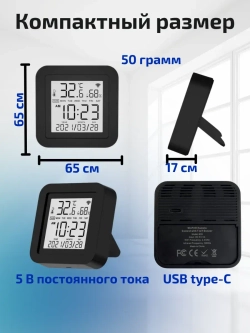 Умный ИК-пульт Wi-Fi с датчиком температуры и влажности с Алисой