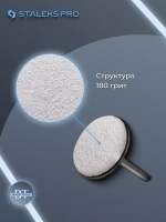Сменные файлы для педикюрного диска M 180 грит (50 шт)