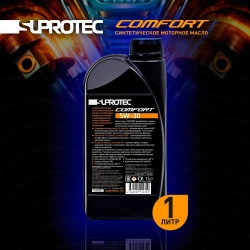 Моторное масло A3/B4 Suprotec Comfort 5W-30, канистра 1 л