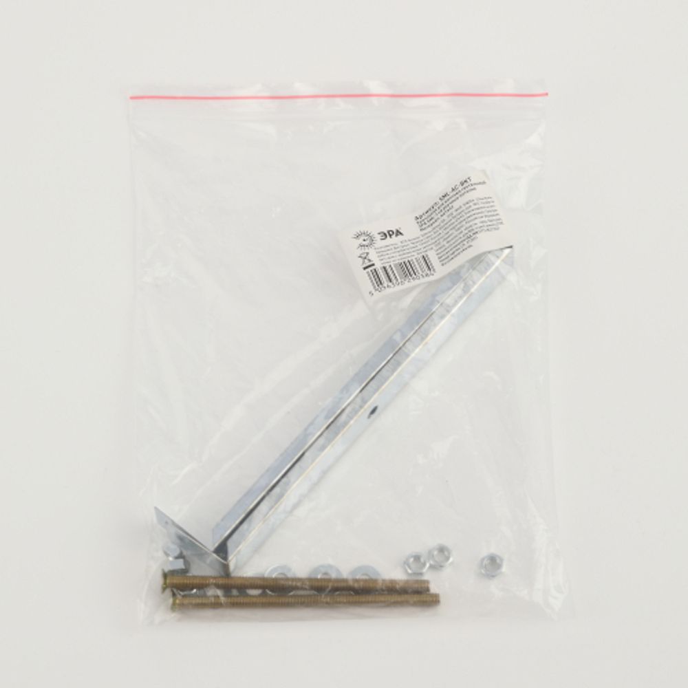 Скоба для светильника ЭРА SML-AC-BKT для светильников SML для реечных потолков | Светильники линейные для ритейла