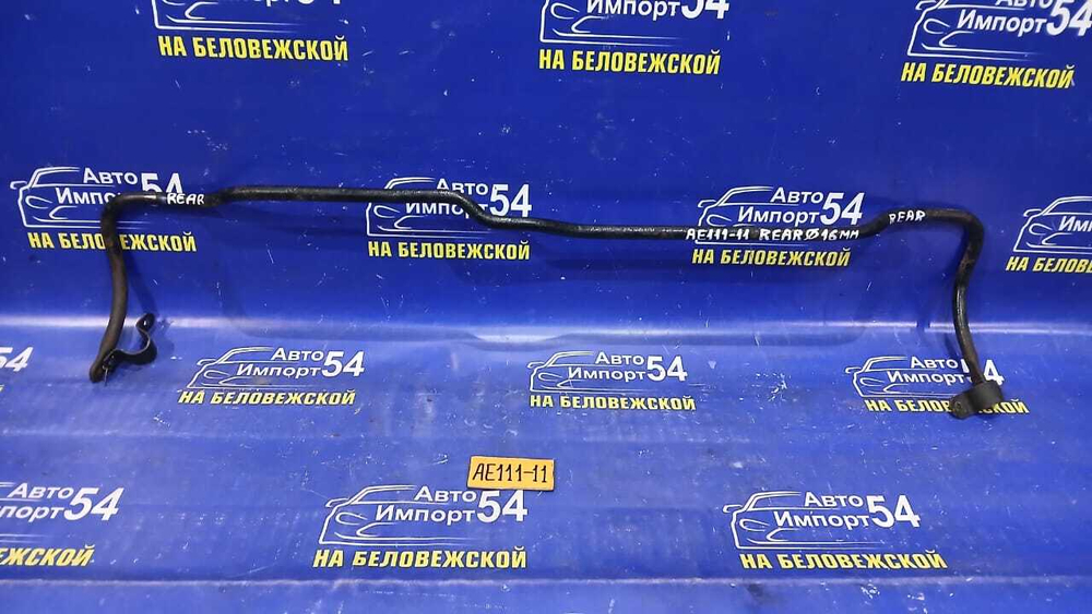 Стабилизатор поперечной устойчивости задний TOYOTA SPACIO 1998