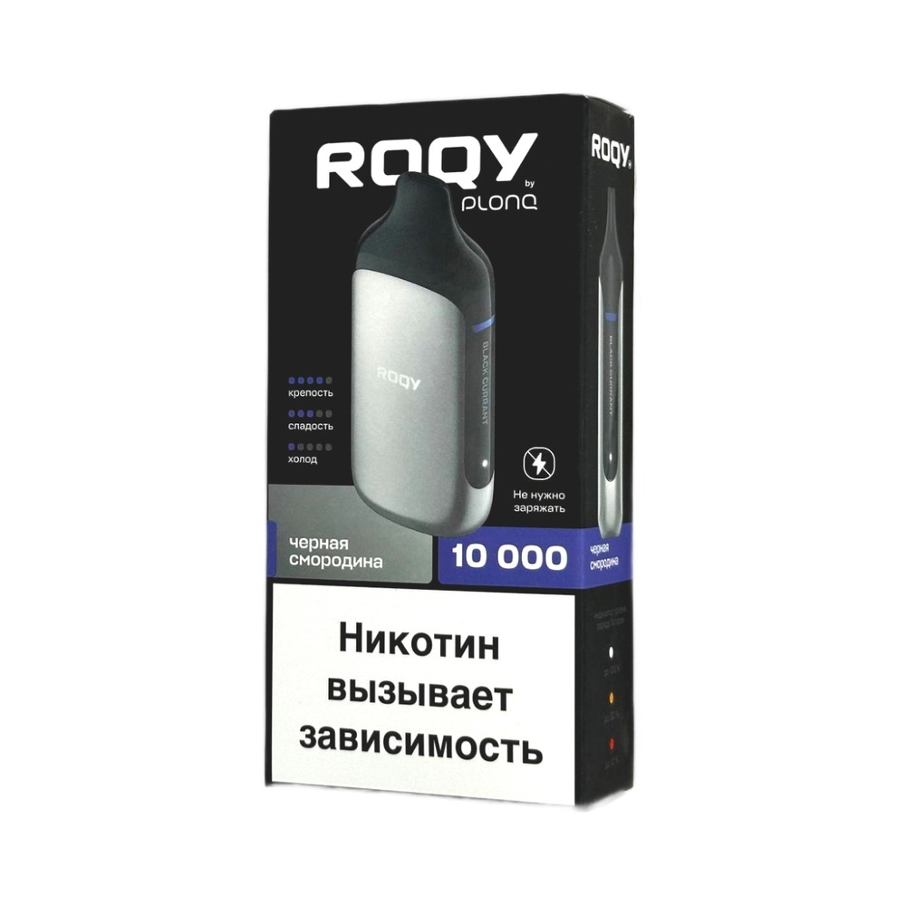 Roqy M10000 Чёрная смородина 10000 затяжек 20мг Hard (2% Hard)