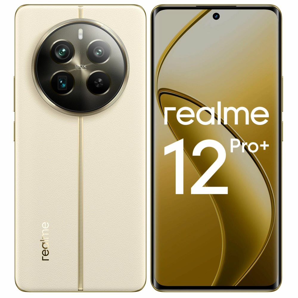 Смартфон Realme 12 Pro+ 8/256Gb, Ростест,  Android 14, Beige