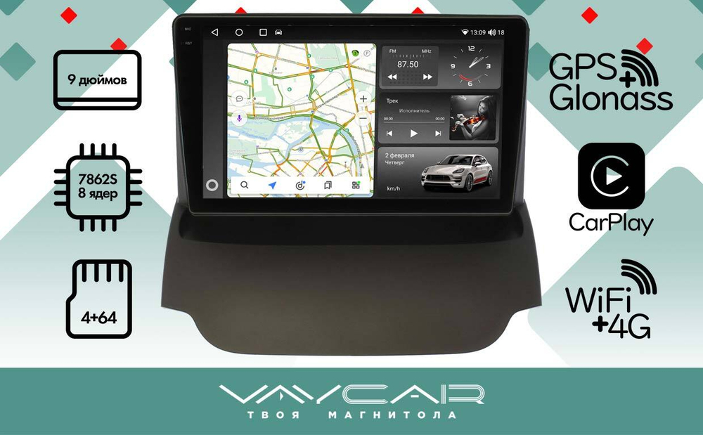 Магнитола для Ford EcoSport 2014-2017 - Vaycar VA17-0232-2K на Android 13, 8-ядер, 2K QLED, ТОП процессор, CarPlay,4G SIM-слот