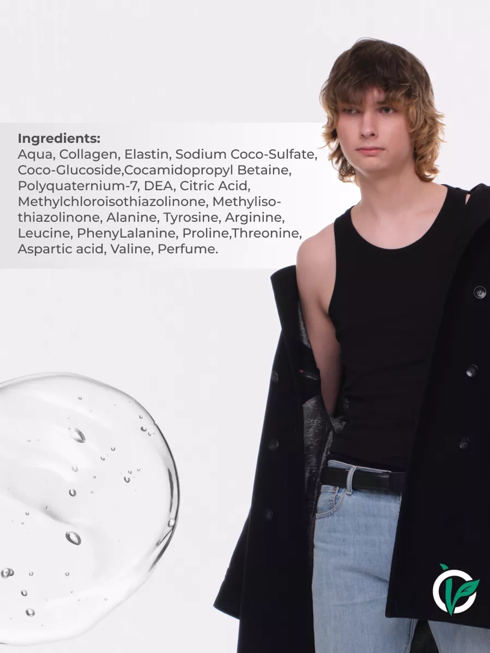 Шампунь увлажняющий для кудрявых волос с коллагеном, premium