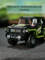 3Д Конструктор Pantasy George Patton GX 1:24 оранжевый