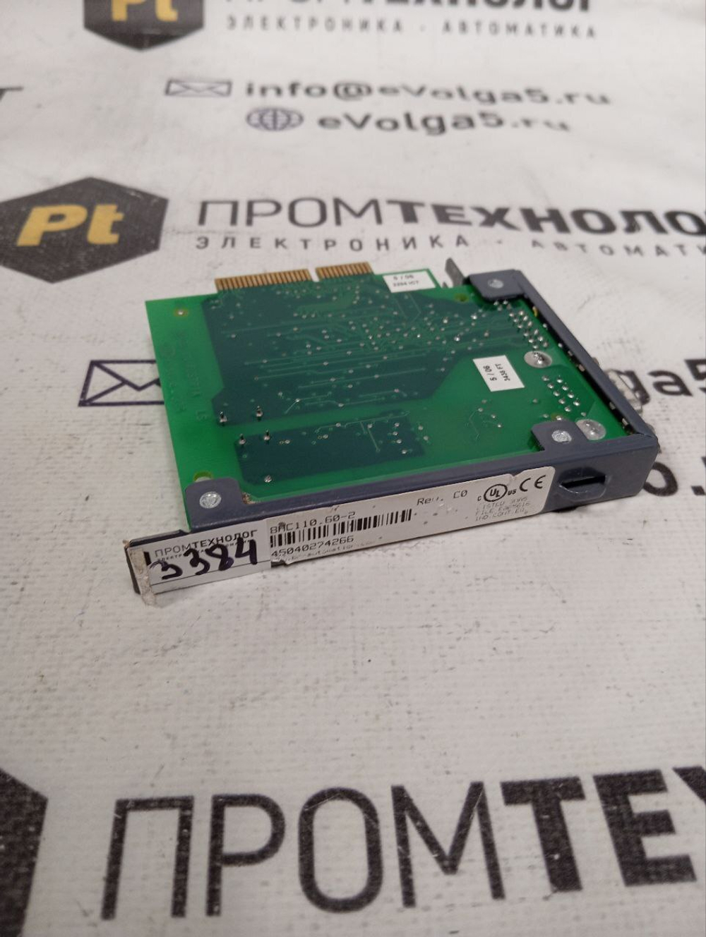 B&R 8AC110.60-2 Rev C0 б/у