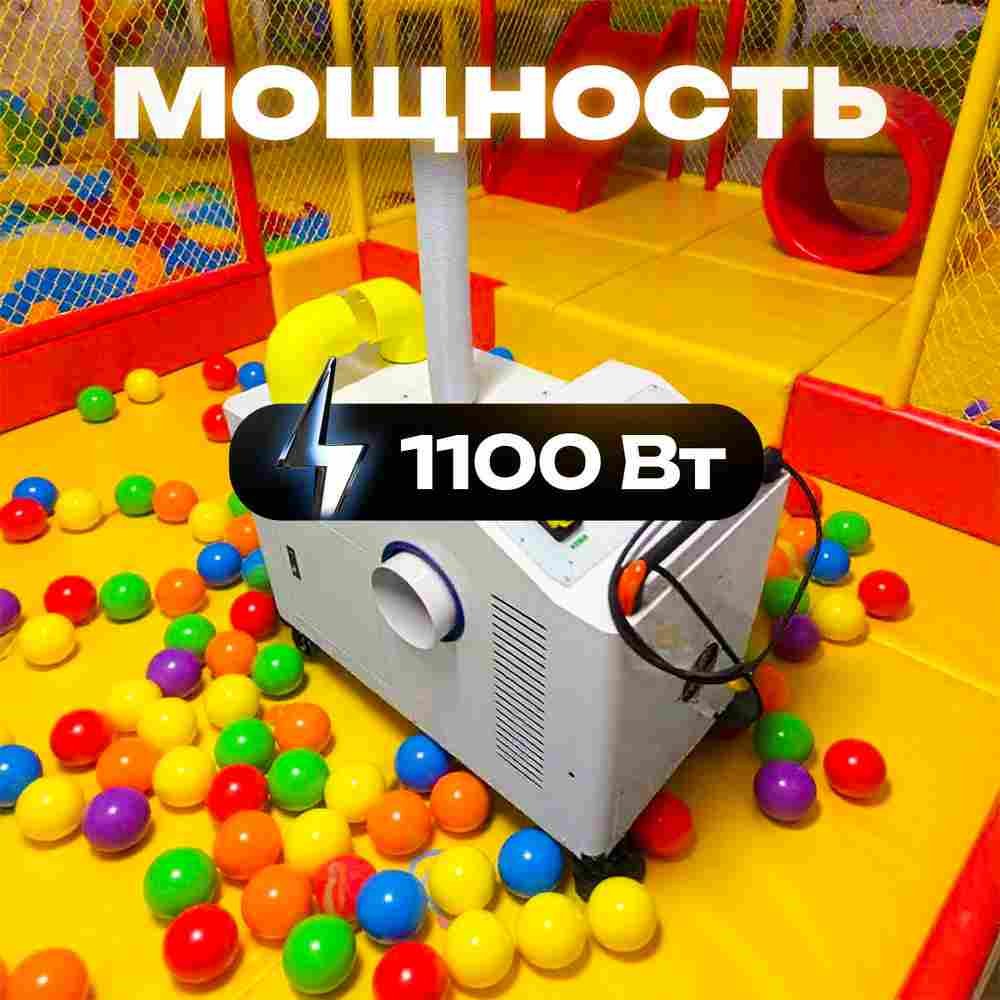 Машина для чистки шаров (шаромойка) + дезинфектор воздуха UltraPurity, 12000 шаров/час