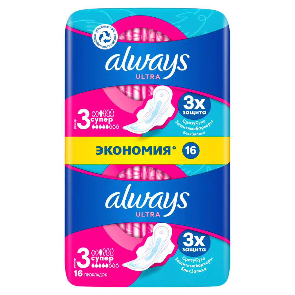 Прокладки Always Ultra Супер 3 размер 16 шт