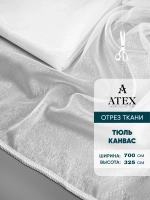 Тюль Канвас Отрез ткань для штор