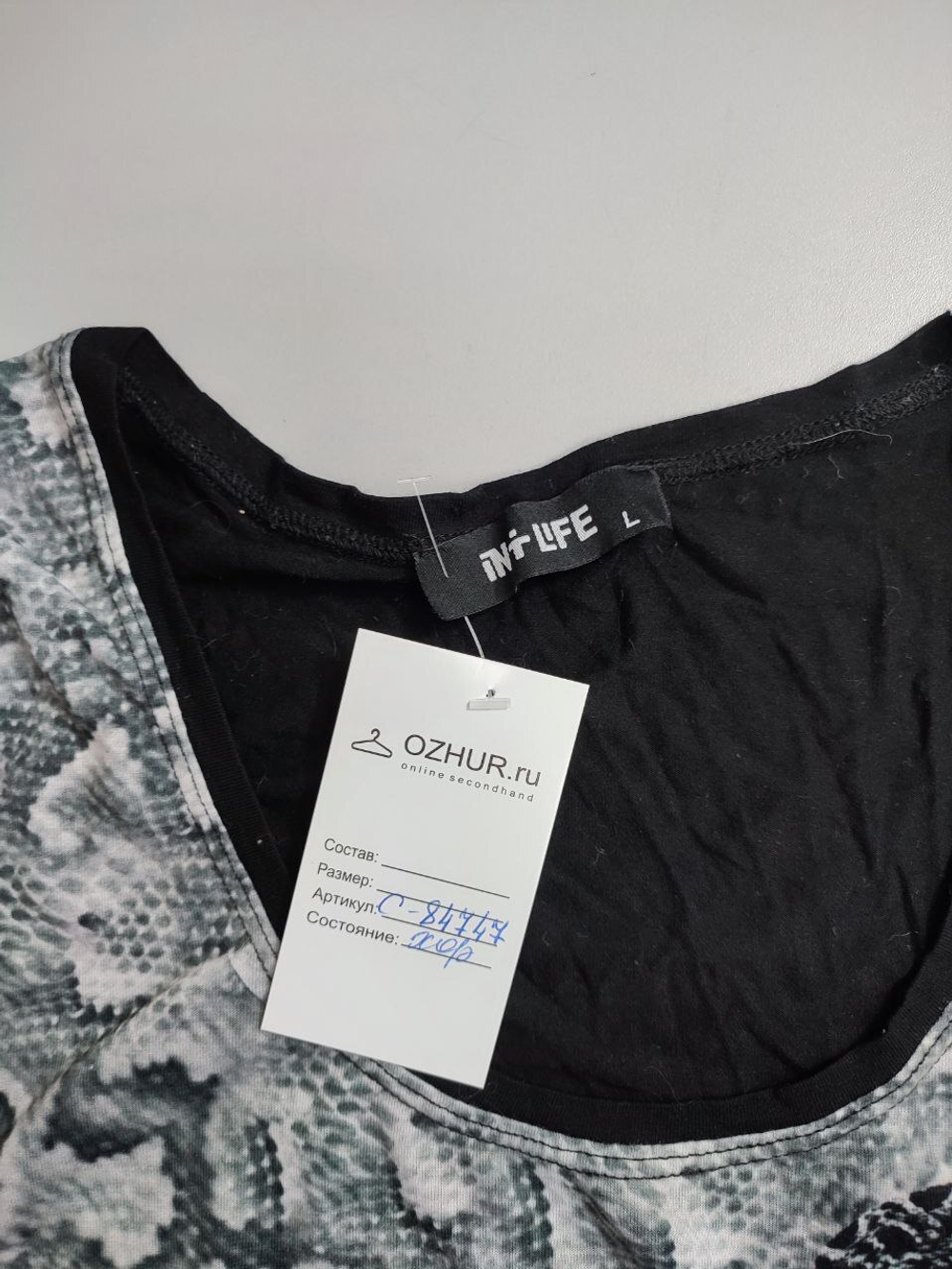 Туника Init Life стильная 48 размер