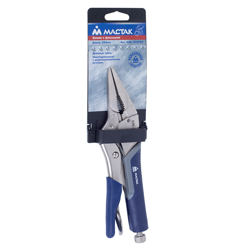 МАСТАК (036-30225H) Зажим с фиксатором 225 мм, длинные губки