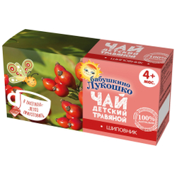 Чай Бабушкино Лукошко шиповник 20г с 4 месяцев