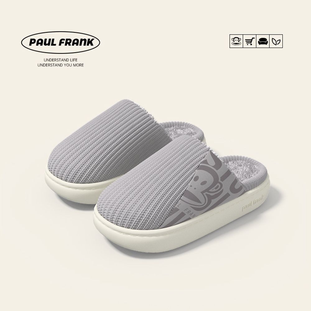 Домашние тапочки Paul Frank Knitted (Yellow)