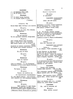 Norma | Vincenzo Bellini
