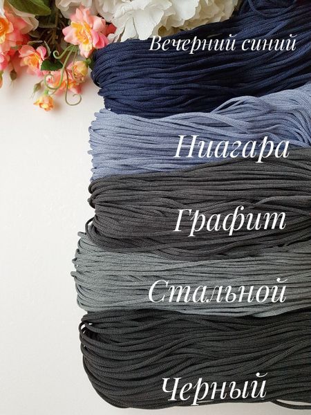 Новые цвета в полиэфирном шнуре Лайт 3 мм