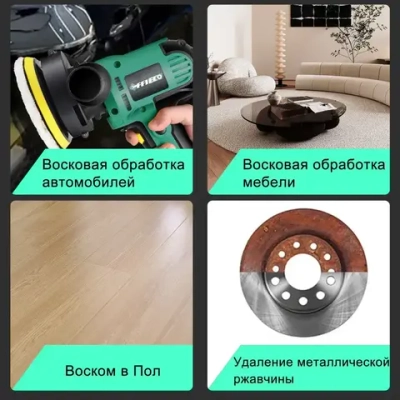 Полировальная машинка для автомобиля,шлифмашина полировальная сетевая,регулируемая скорость, 580 Вт, 2800 ОБ/мин, зеленый