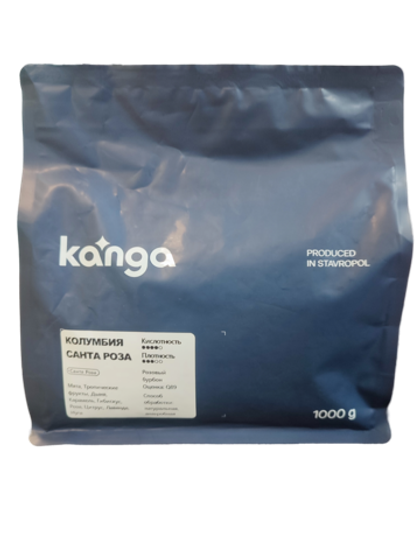 KANGA Колумбия Санта-роза розовый бурбон натуральный, кофе в зернах, 1000 г. фильтр Канга