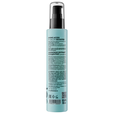 Бустер (концентрат) ICE Amino Acids In-Salon Booster аминокислотный увлажняющий - 100 мл.