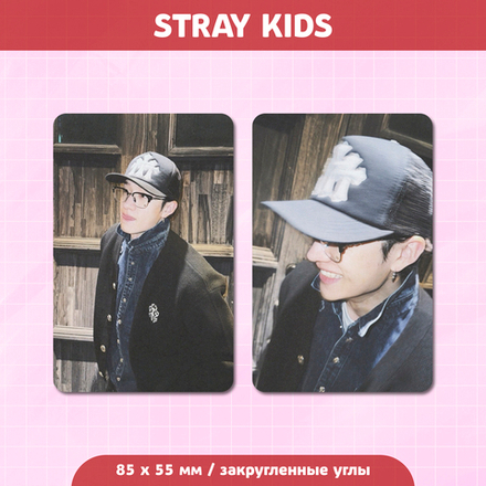 Сет карточек / STRAY KIDS #64 Бан Чан