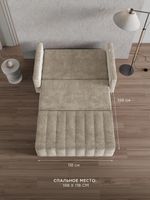 Прямой диван-кровать Дискавери