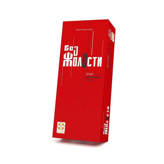 Игра Без жалости