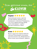 Шедевры детской литературы. Золотой ключик, или Приключения Буратино