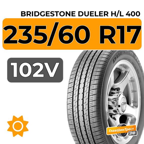 Bridgestone Dueler H/L 400 235/60 R17 102V