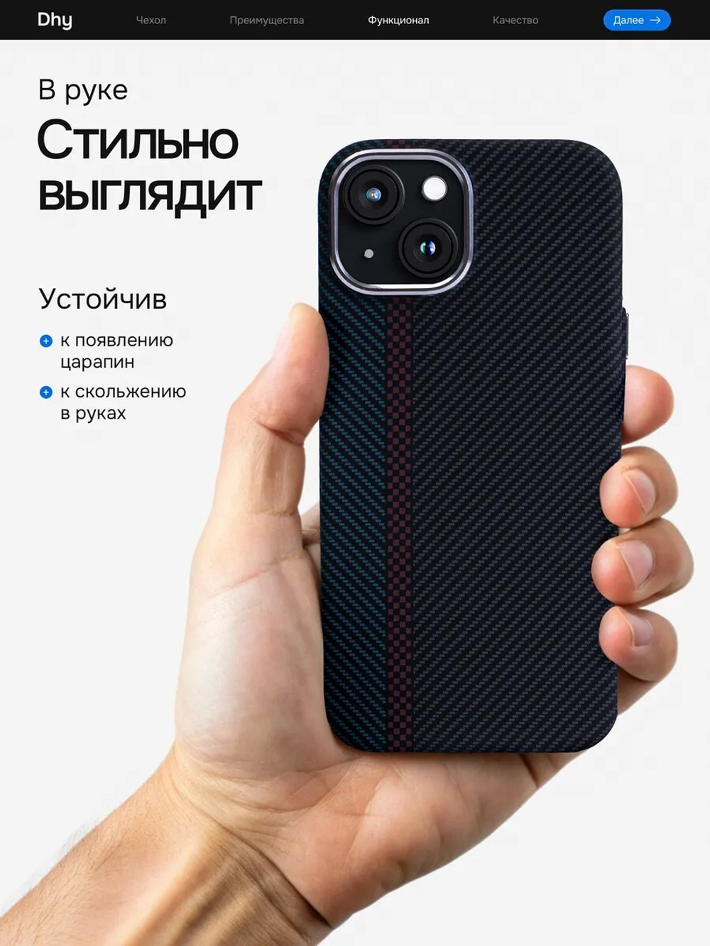 Карбоновый чехол на iPhone 15, цвет 213
