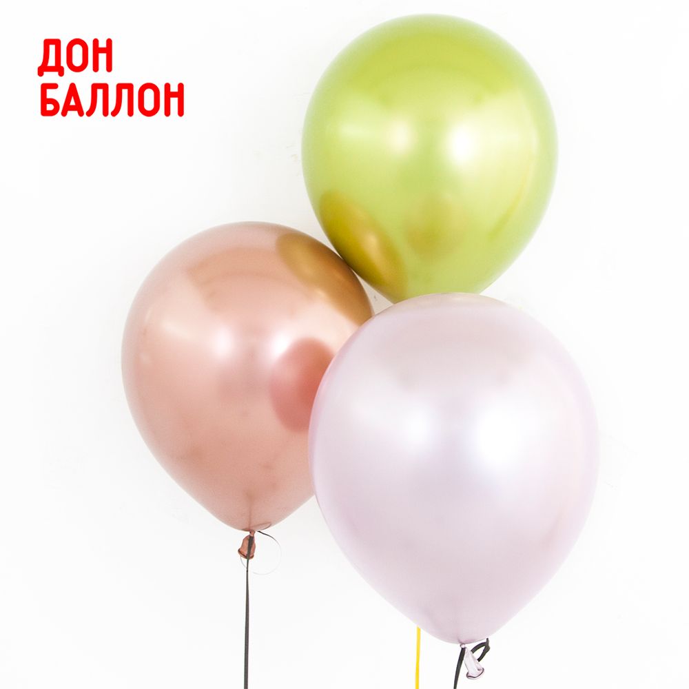 Шар (12"/30 см) Розовое Золото, хром 50 шт.