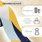 Стропа ременная, 38 мм, 3±0.1 м, жёлтая, 10479409