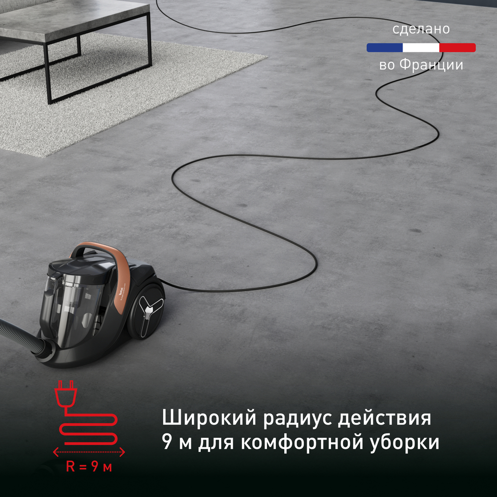 Пылесос Tefal X-Trem Cyclonic Max TW7B70EA