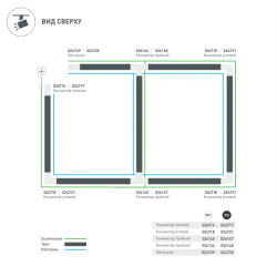 Коннектор тройной LGD-4TR-CON-EXT-L1-BK (C) (Arlight, IP20 Пластик, 3 года) 026147
