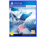 Ace Combat 7 Skies Unknown (PS4) Б/У