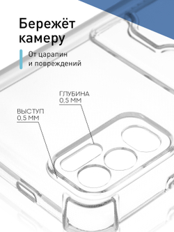 Чехол ROSCO для Poco M3 Pro 5G;Xiaomi Redmi Note 10T;Xiaomi Redmi Note 10 5G (арт. XM-RN10T-HARD-TPU-POCKET)