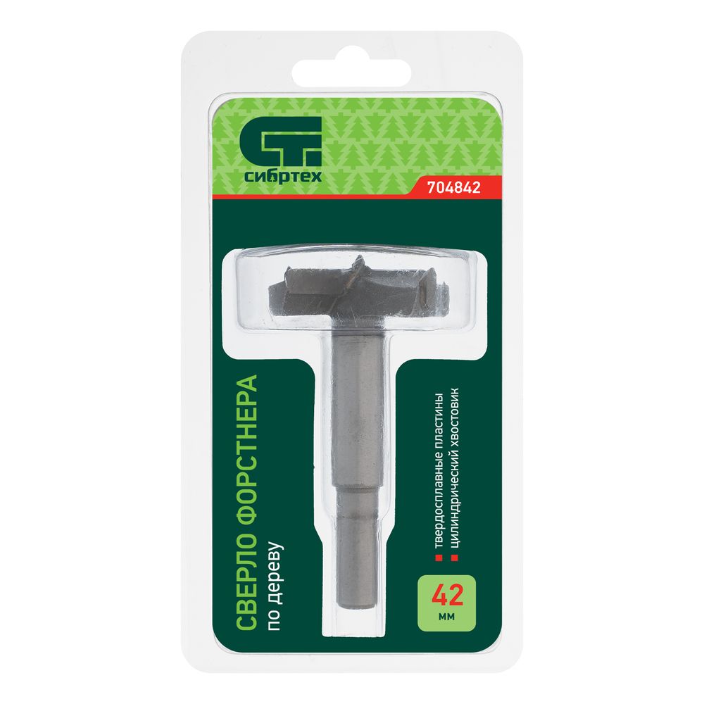 Сверло Форстнера по дереву, 42 мм, цилиндрический хвостовик Сибртех, 704842