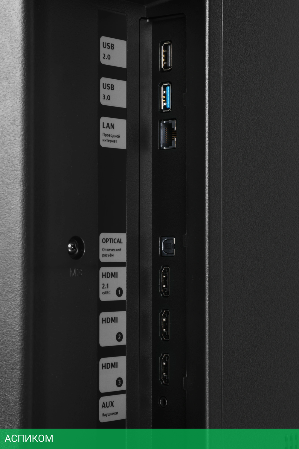 Телевизор LED Yandex 50" ТВ Станция