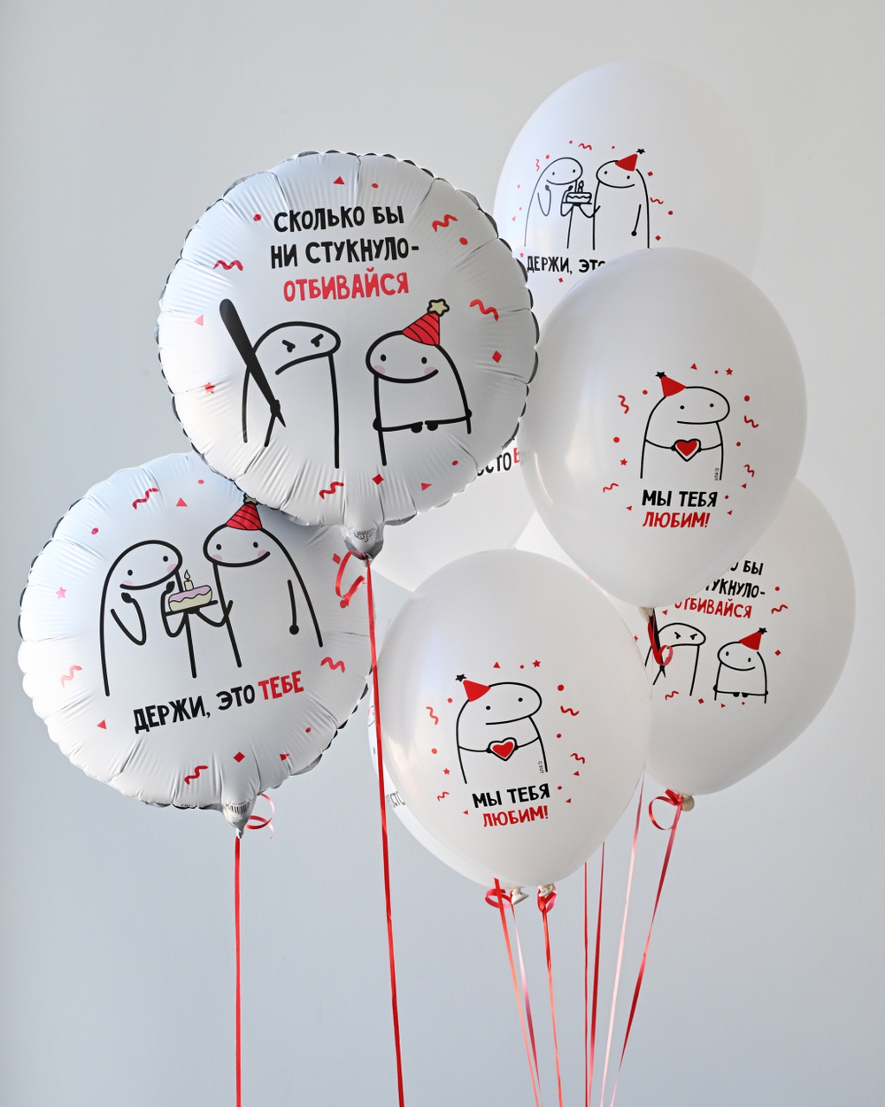 Композиция из гелиевых шаров Мы тебя любим